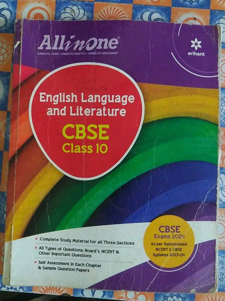 English Book