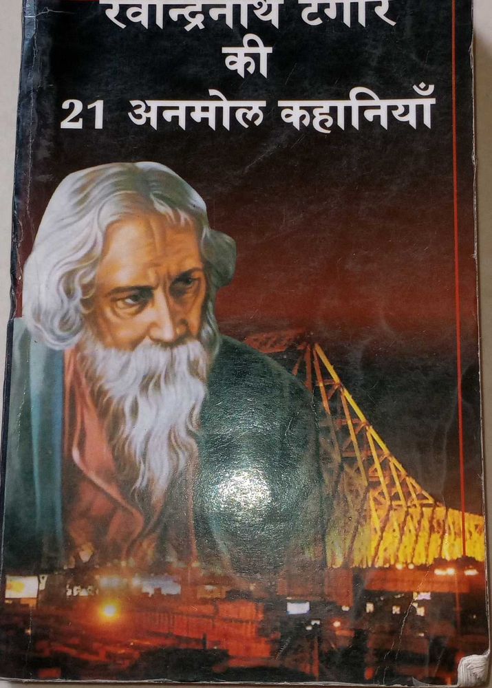 21 Anmol Kahaniyan by Tagore