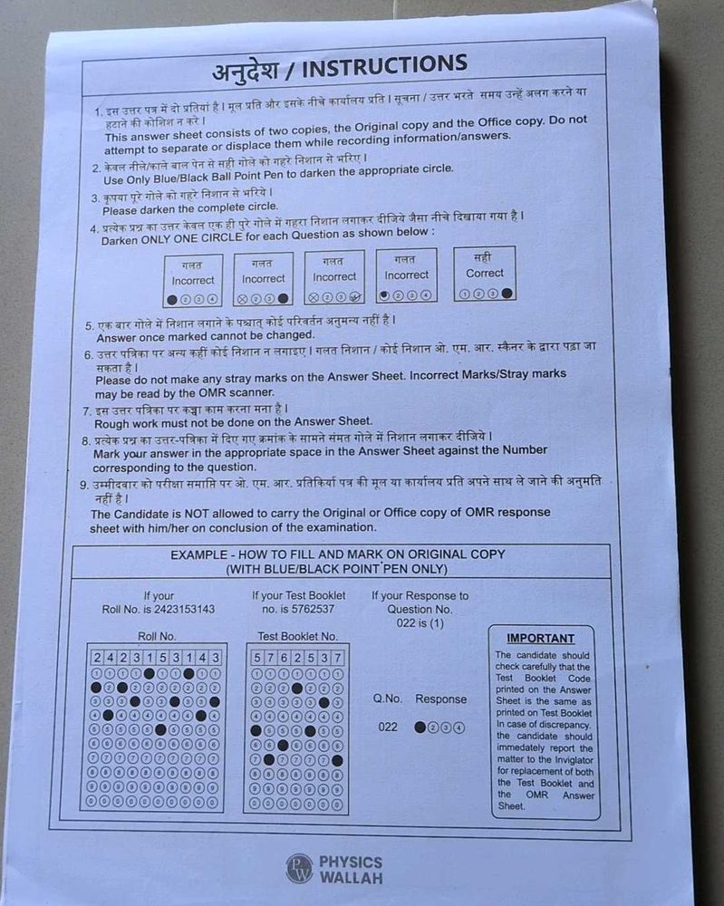 Physics Wallah OMR Sheet