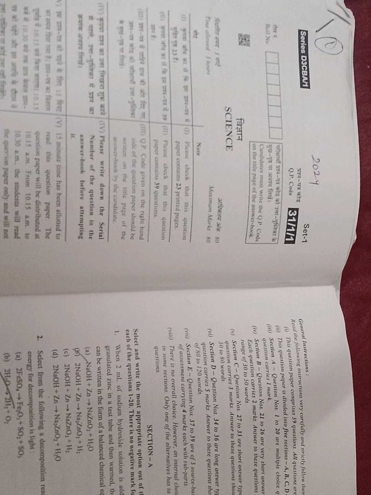 Science 2023 and 2024,question Papers Print Oouts