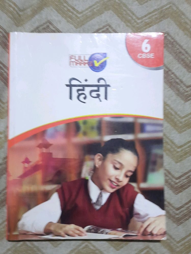 Guide Book For Class 6 NCERT  Hindi