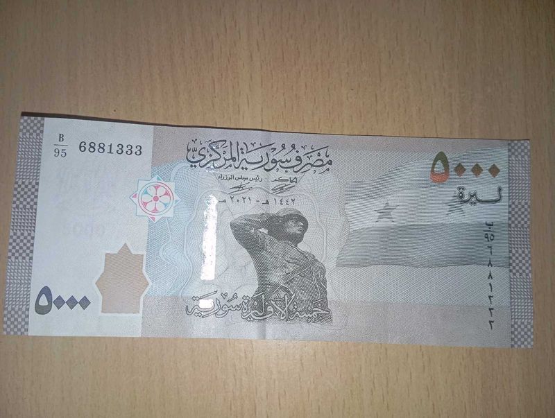 Foreign Money, Syrian