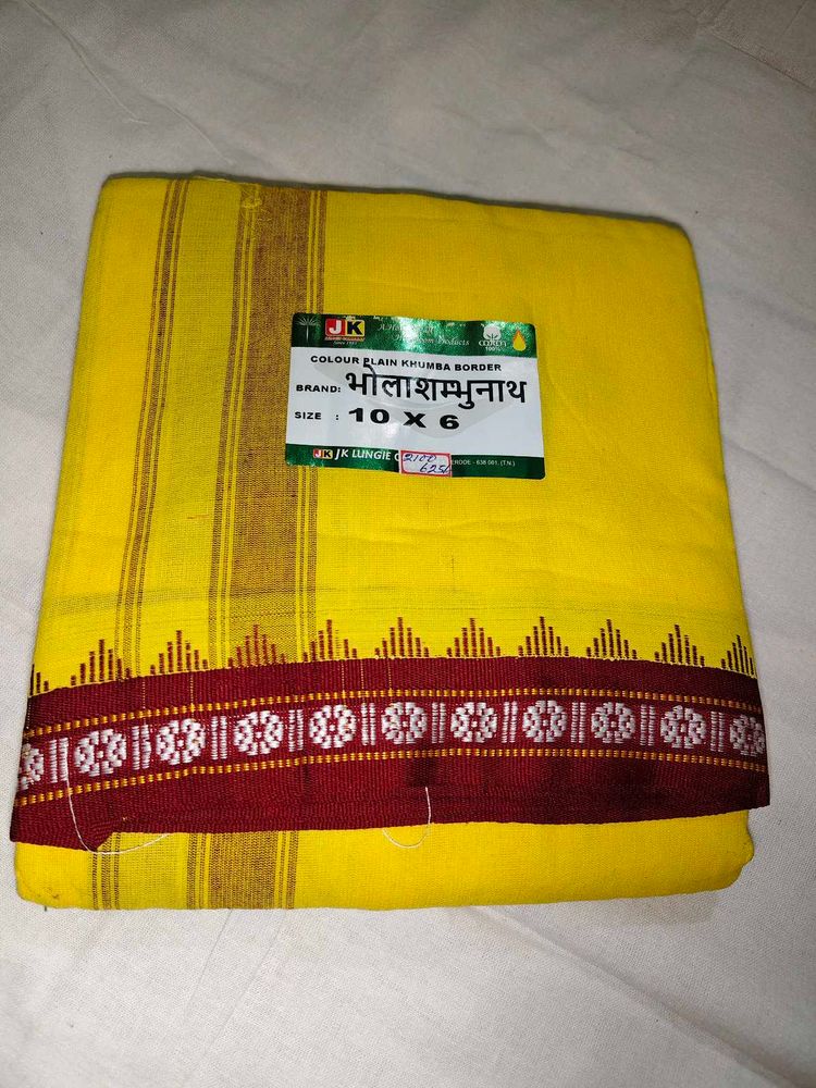 Bhola Shambhunath Yellow Khumba Border Lungi