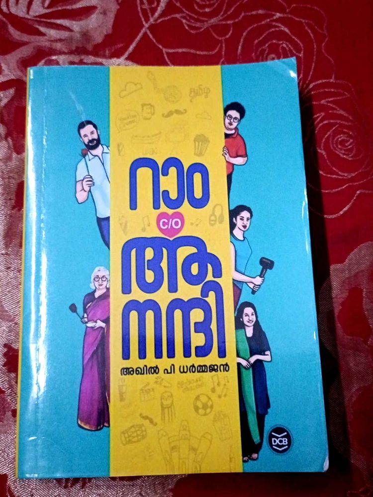 D C Books