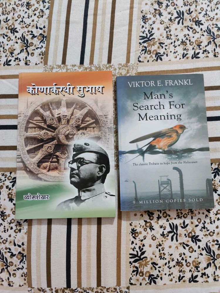 Book Bundle: Biographies