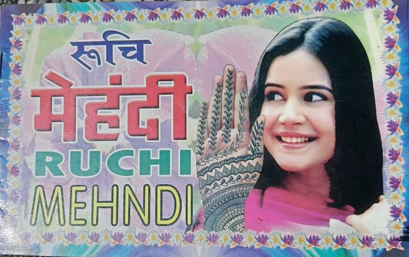 Ruchi Mehndi Book