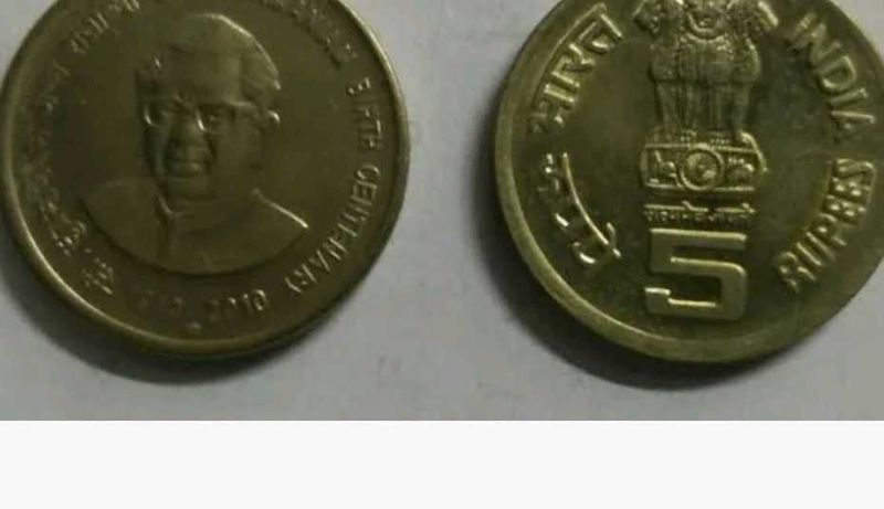 Rare Coin Combo