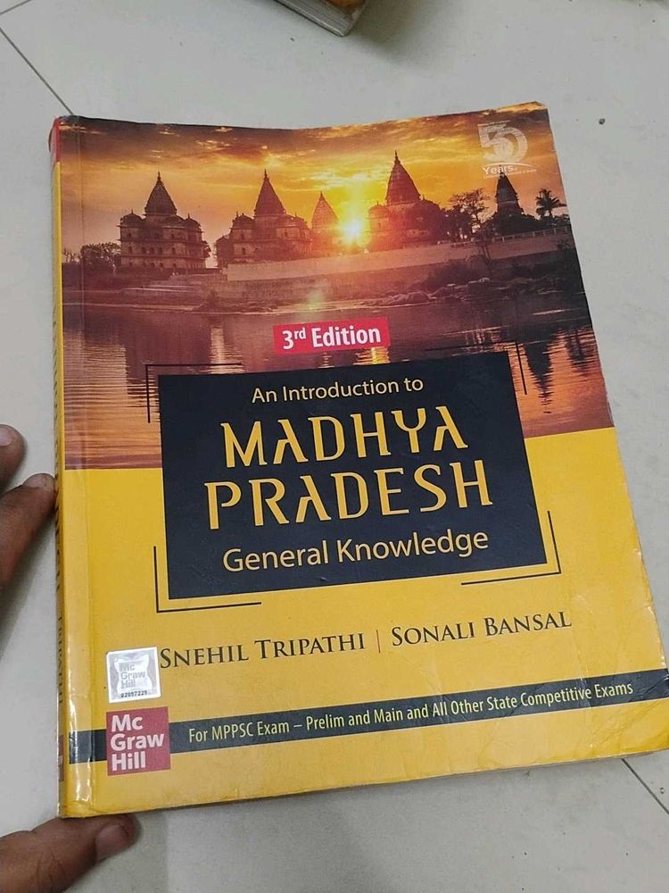 Madhya Pradesh General Knowledge