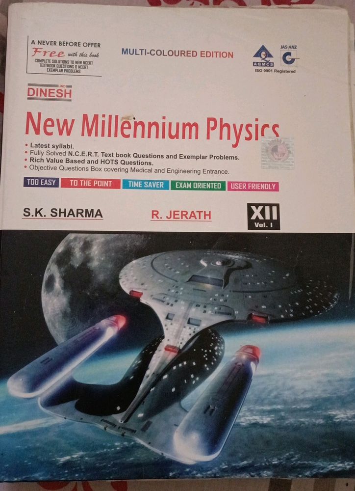 DINESH BOOK OF PHYSICS CLASS 12TH VOLUME 1