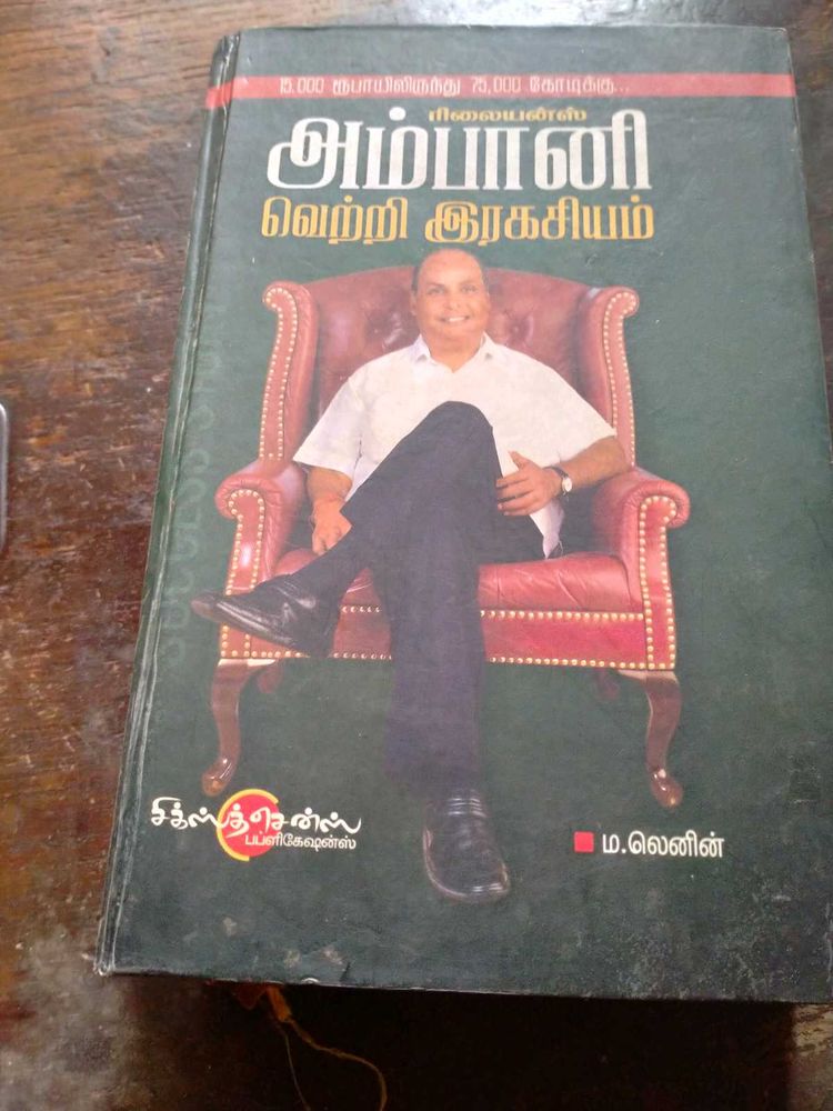 Book