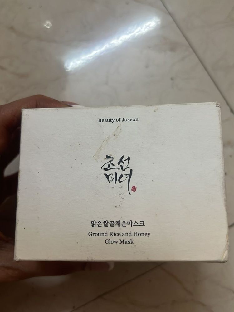 Beauty of Joseon Glow Mask