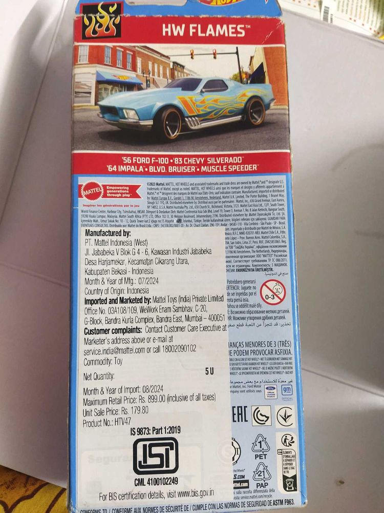 HW FLAMES PACK OF 5 (ALL ARE SEAL)