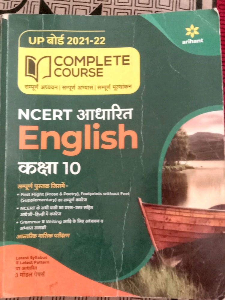 English.book 10th Complet.course. Up Board Ncert