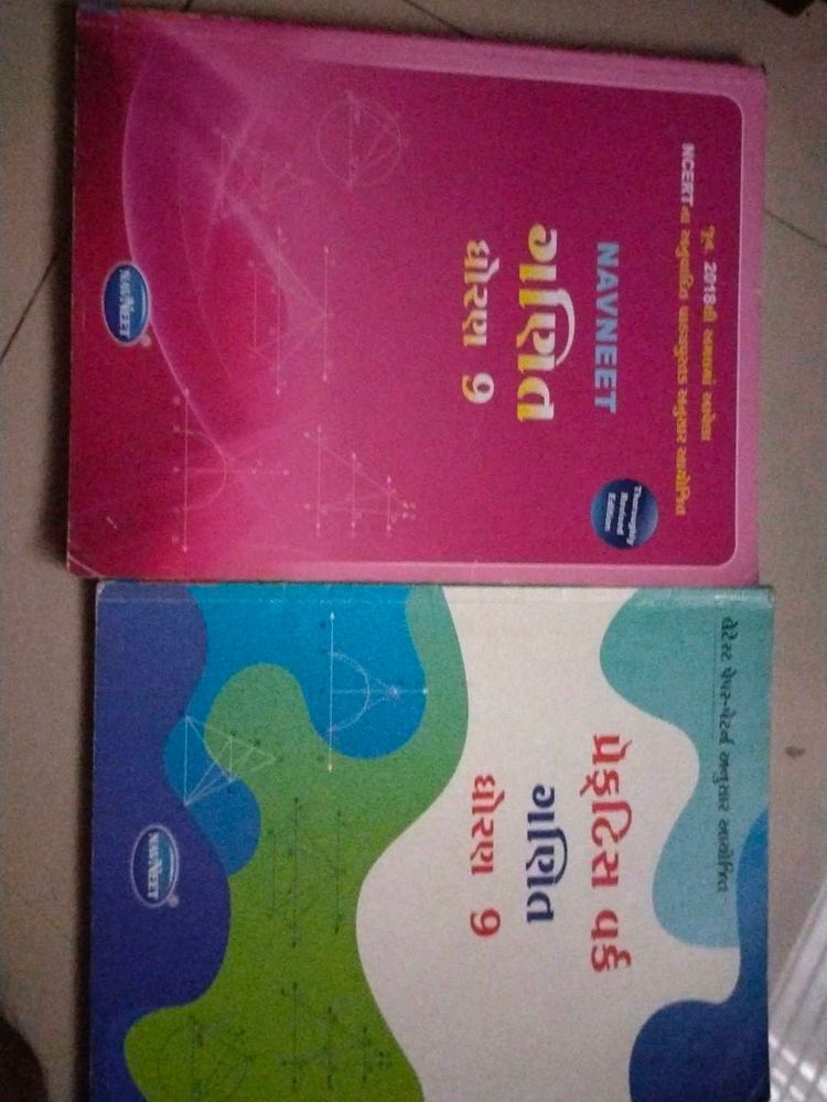 9th Maths Guide+Practice Work