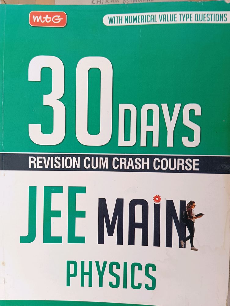 MTG JEE Mains Physics 30 Days Crash Course Revision