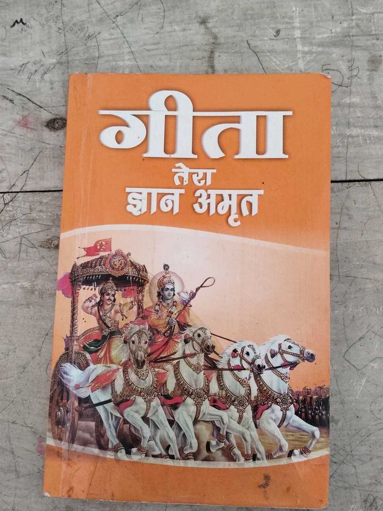 Bhagavad Gita Book
