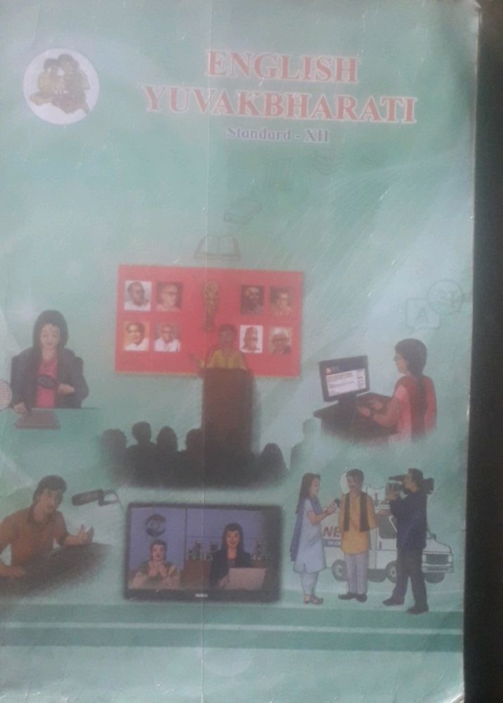 12th Class English  Book