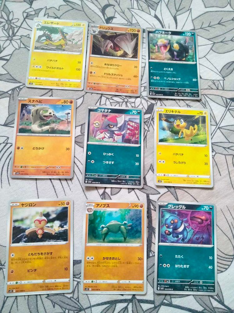 Japanese Pokemon Cards