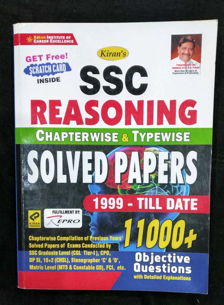 Kiran Objective SSC Reasoning 2021