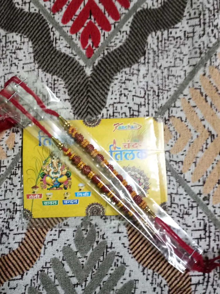 Rakhi 2 Piece