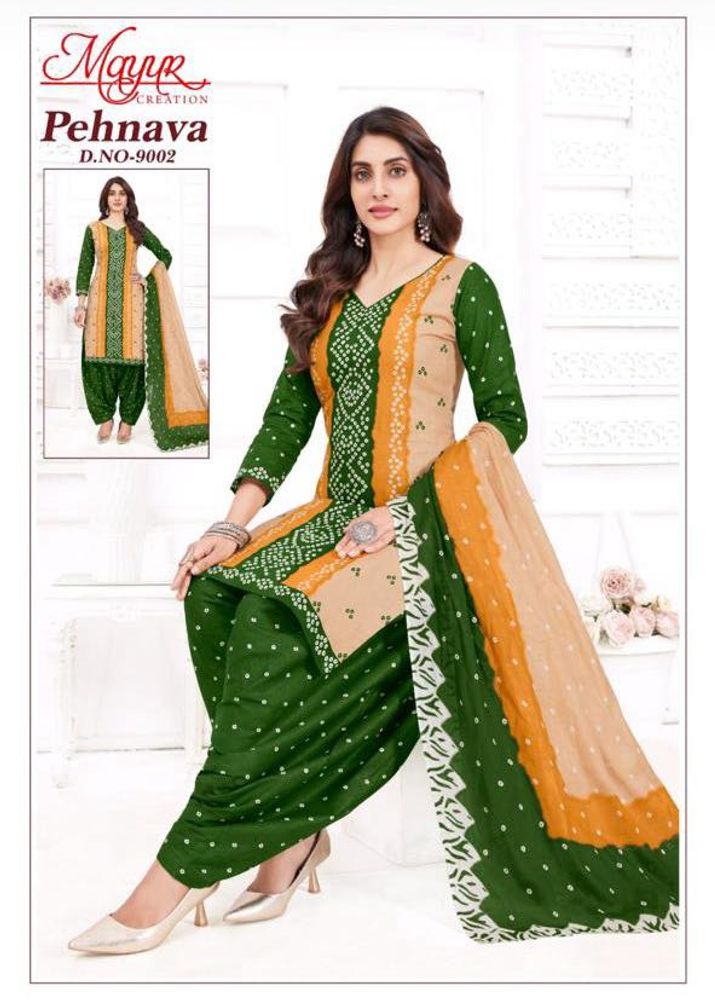 Elegant Green Salwar Suit