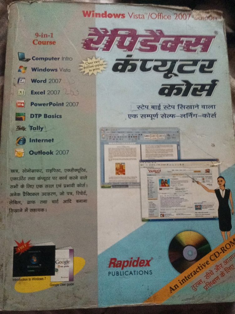 rapidex computer course book