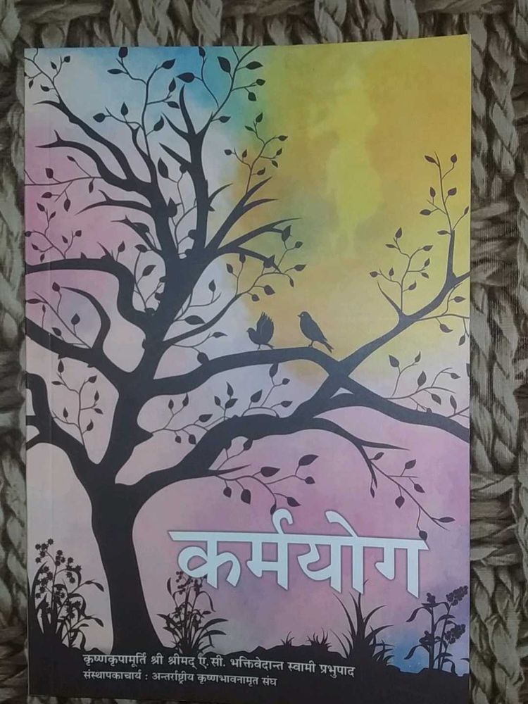 Karmayog Book