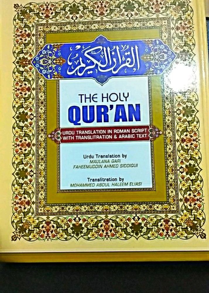 Quran Roman urdu Translation