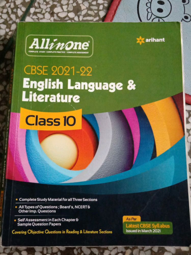 All In One 10th Class English Shivdas Scienc