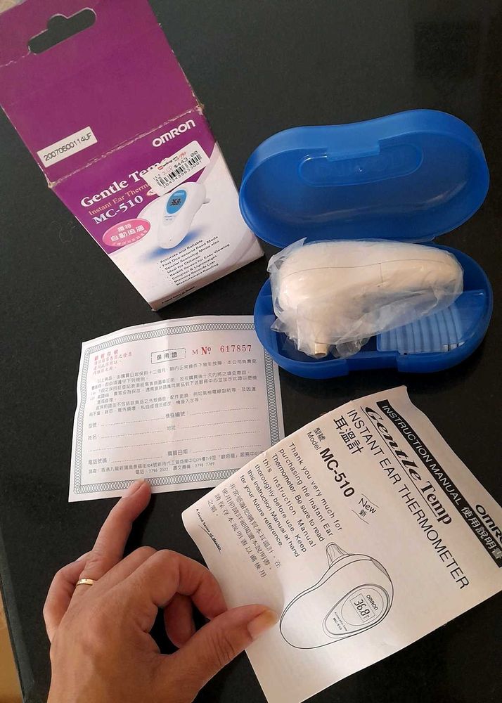Digital Thermometer