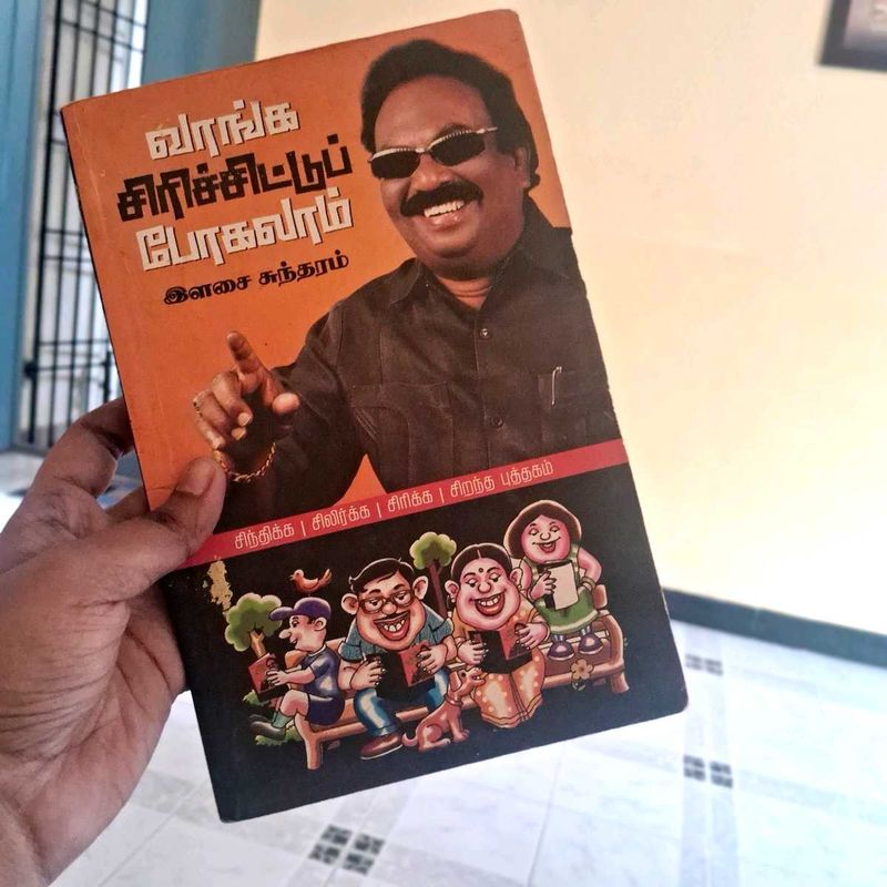 &#34;Vanga Sirichitu Pogalaam&#34; By Ilasai sundharam