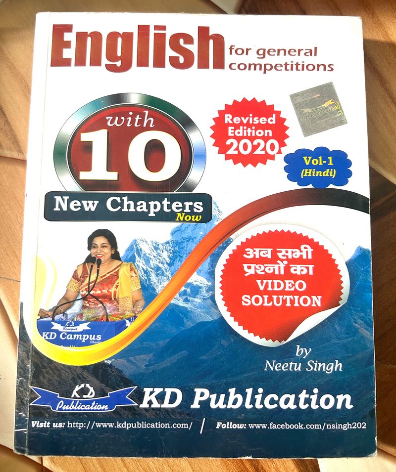 Neetu Singh  English Book 📕 With New Version, Gud