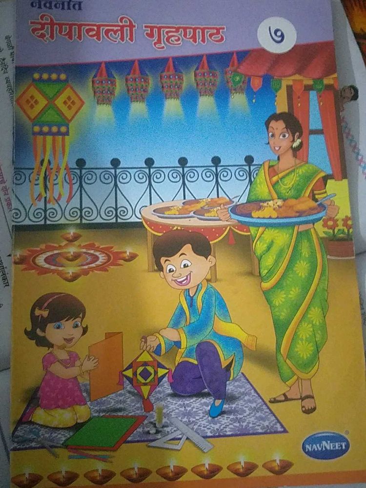 Diwali Homework Book