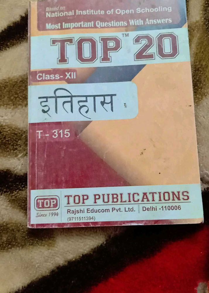 Top 20 History Class XII