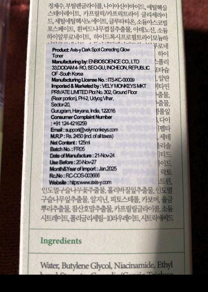 Korean Toner