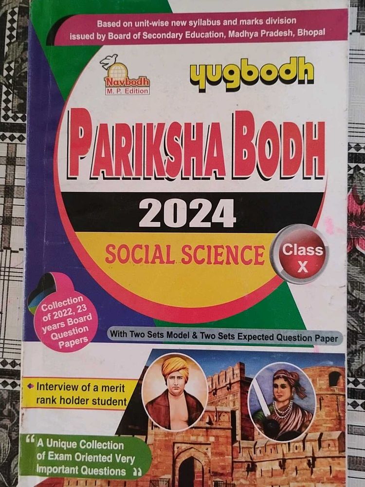Pariksha Bodh 2024