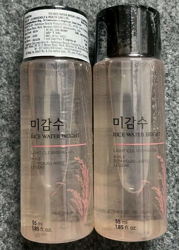 Face Shop Cleansing Oil
