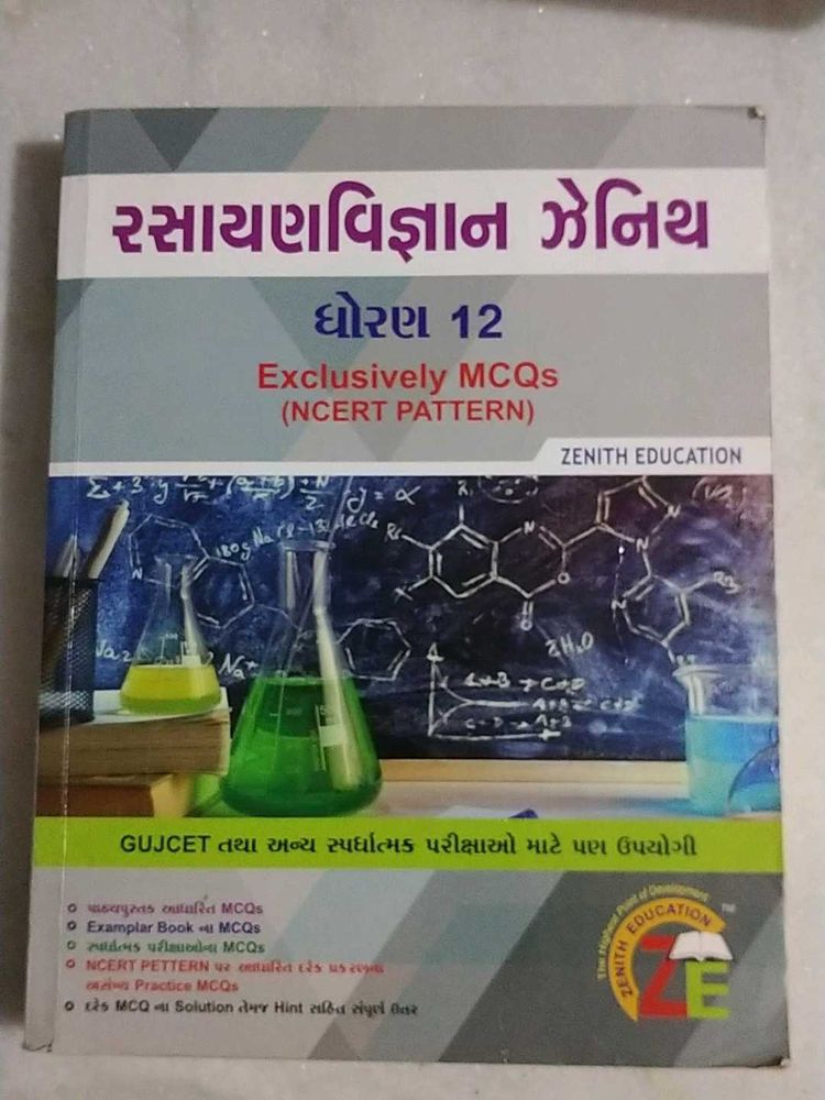 Zenith Education Class 12 Chemistry Book