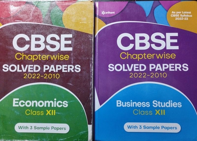Arihant All In One For Class 12th Students ( Economics And Business Studies)