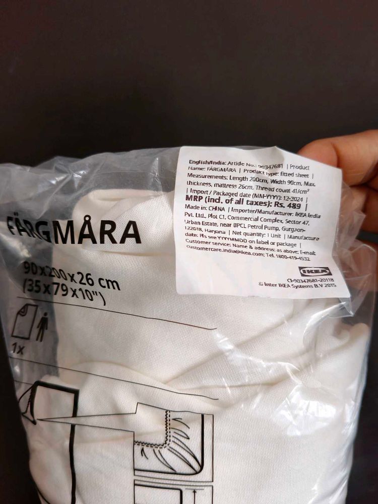 IKEA FARGMARA Fitted Sheet