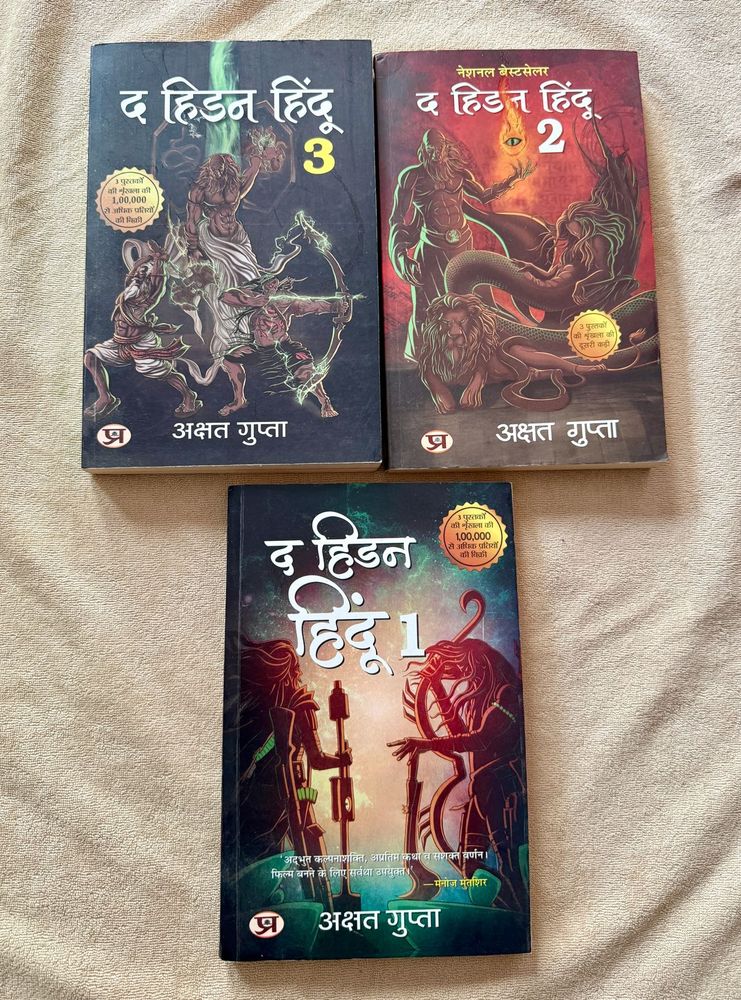 Hindi Novel