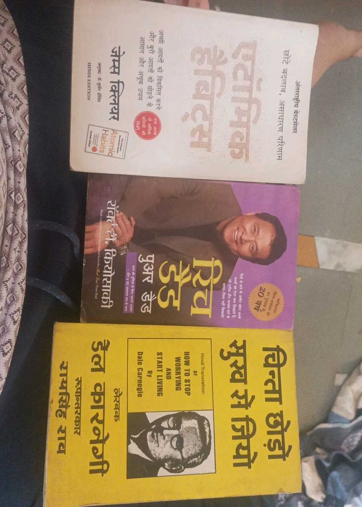 Set of 3 Self-Help Books