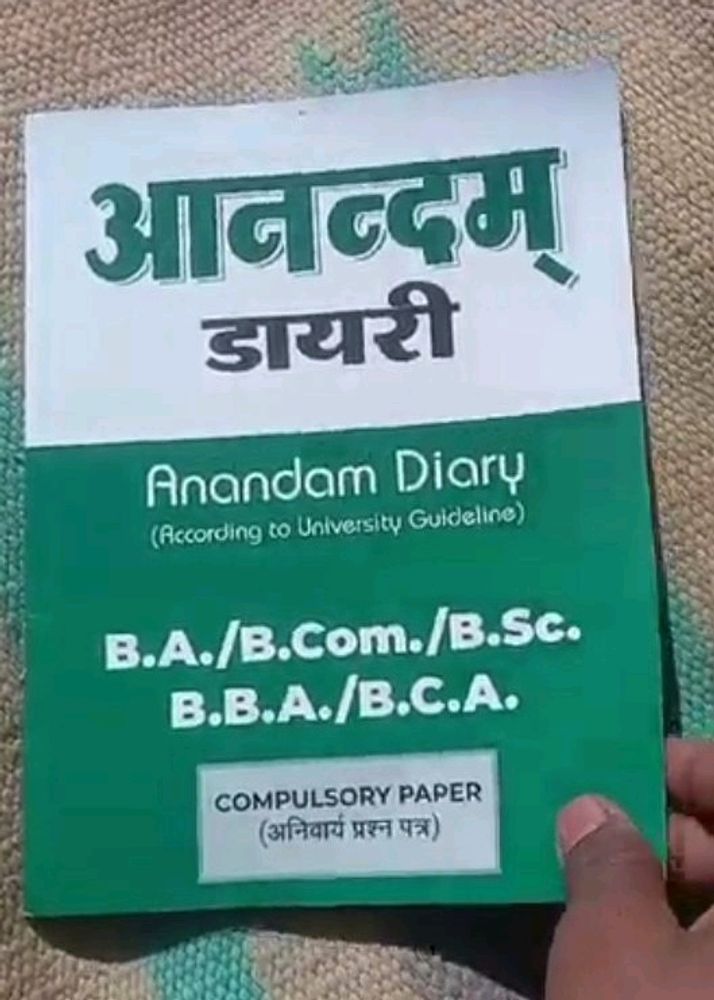 Filled Anandam Diary