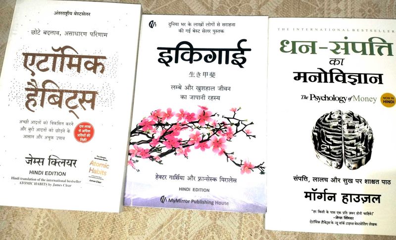 New COMBO PACK OF 3 SELF HELP BOOKS 📚