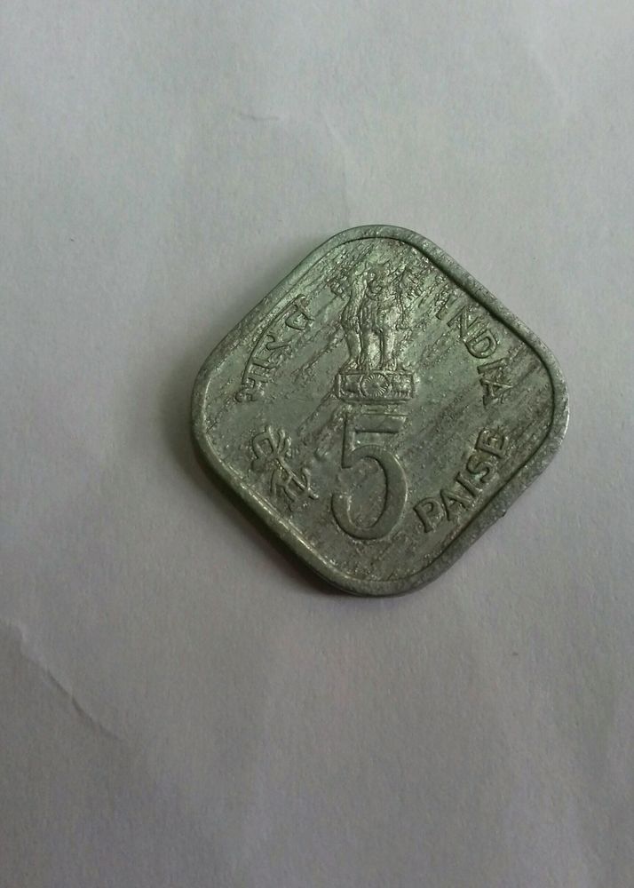 INDIAN 5 Paise HAPPY CHILD NATIONS PRIDE.