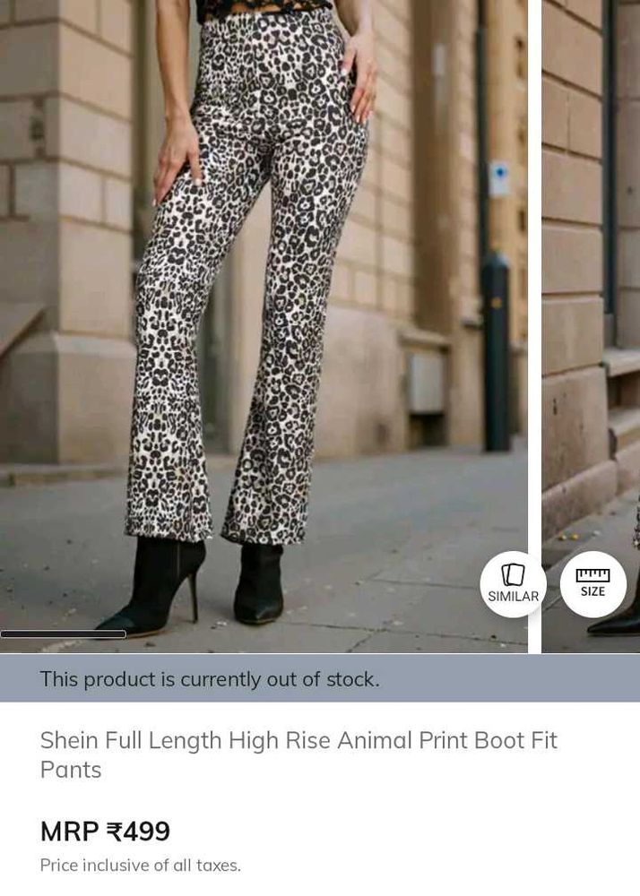 Shein Animal Print Boot Fit Pants