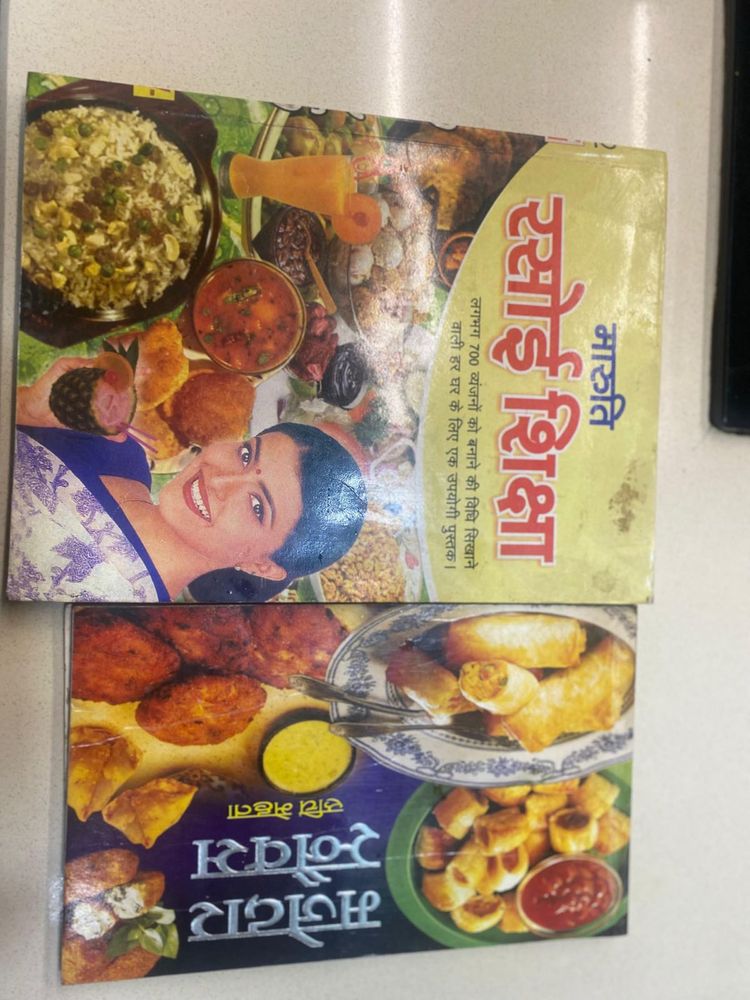 Trusted Hindi Cooking Booklets- 300+ Dishes