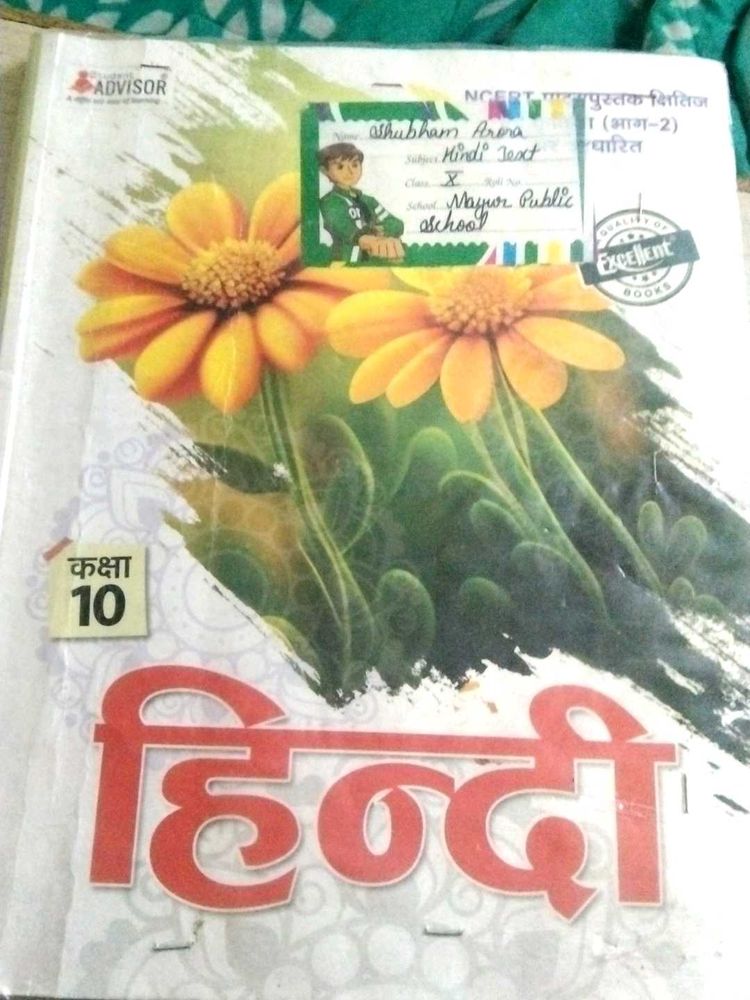 Advisor Class 10th Hindi(EXCELLENT)