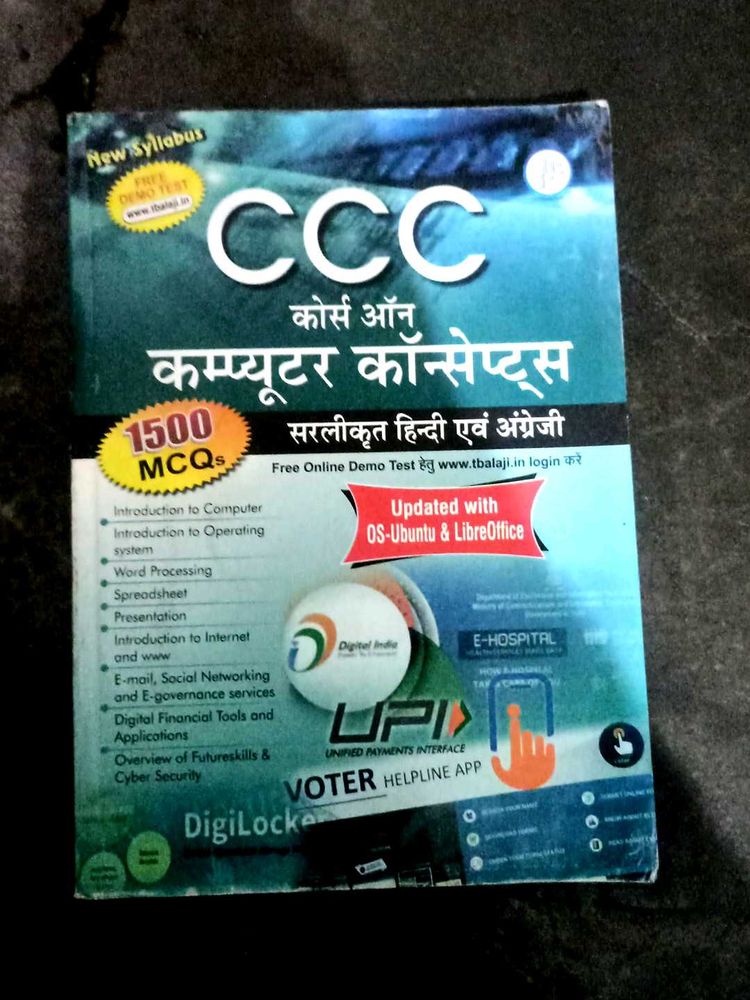 CCC Course on Computer Concepts