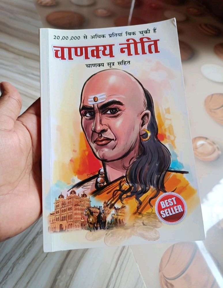 BRAND NEW CHANAKYA NEETI BOOK HINDI
